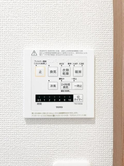 【設備】 | Ｍｉｒａｄｏｒ　Ｓａｋｕｒａ