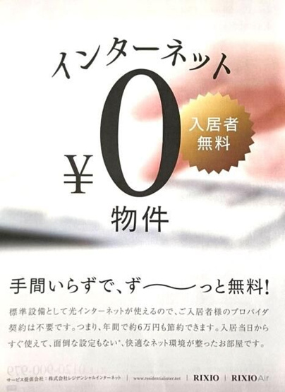 【設備】 | Ｍｉｒａｄｏｒ　Ｓａｋｕｒａ