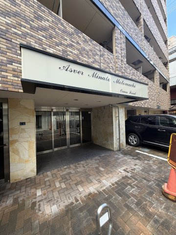 【エントランス】アスヴェルみなと元町オーシャンフロント