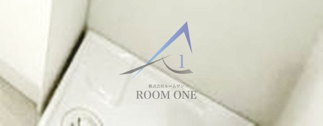 コーポ塚田の設備|洗濯機置き場です。