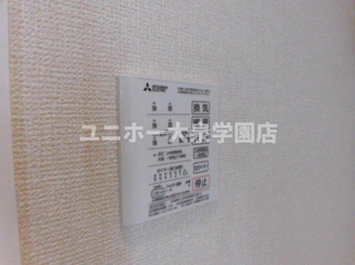 【設備】 | セジュール春日町３