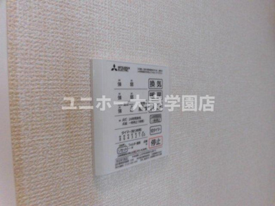 【設備】 | セジュール春日町３