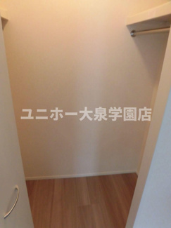 【収納】 | セジュール春日町３