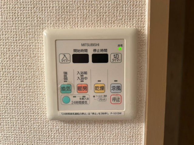サンロイヤル｜名古屋市の賃貸ならMy賃貸の設備|サンロイヤル