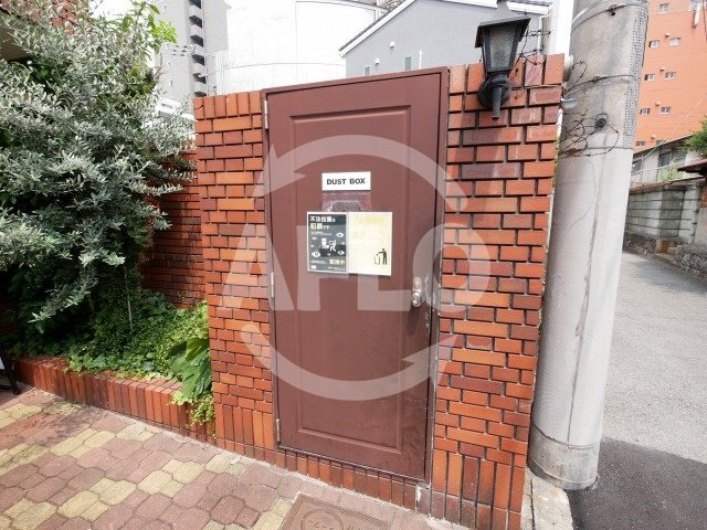 シャルム北梅田のその他共用部分|シャルム北梅田　ゴミ置き場