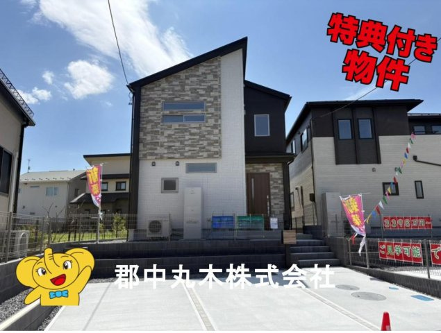 郡山市東原１丁目の新築一戸建