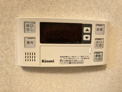 【設備】 | グリーンパレス和光 | 別のお部屋の写真です