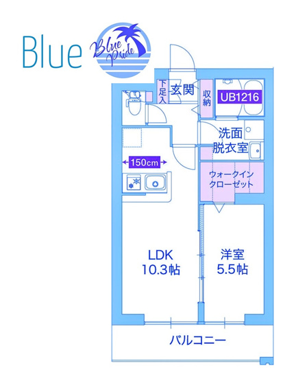 【間取り】 | Ver-de
