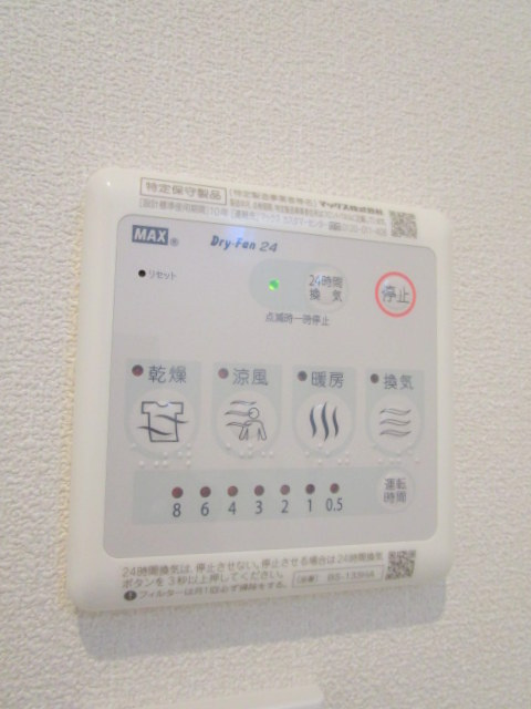 Ｔ－ＦＬＡＴの設備|★浴室暖房乾燥機★