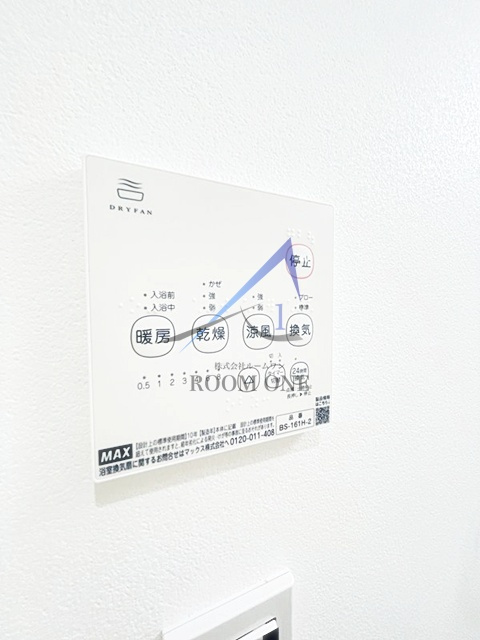 Grip羽田の設備|浴室乾燥機です。