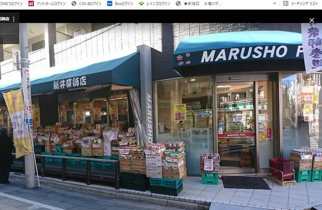 オートゥール中野のその他|MARUSHO　Pico新井薬師店