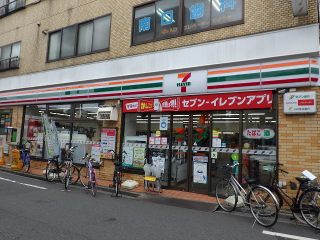 オートゥール中野のその他|セブンイレブン中野沼袋駅前店