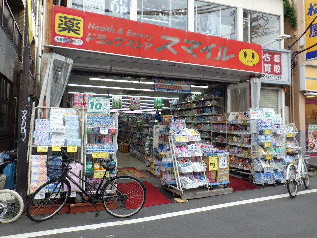 オートゥール中野のその他|ドラッグストアスマイル沼袋店
