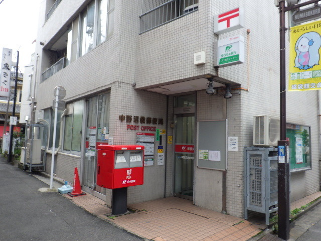 オートゥール中野のその他|中野沼袋郵便局