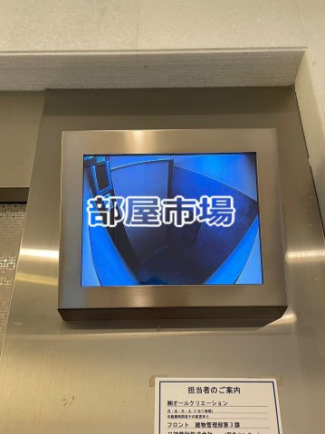 クレイシア蔵前のセキュリティ|防犯モニター