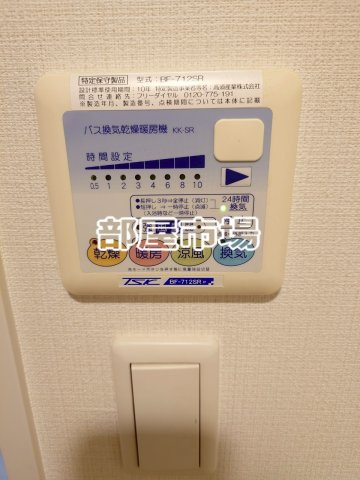 クレイシア蔵前の設備|浴室乾燥機