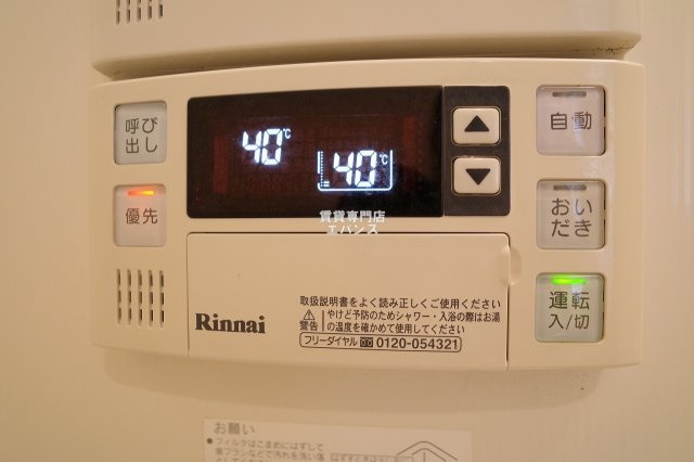 【設備】 | レキシントン津田沼