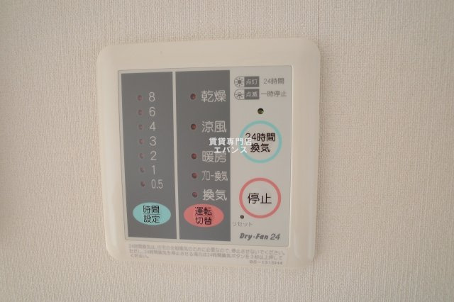 【設備】 | レキシントン津田沼