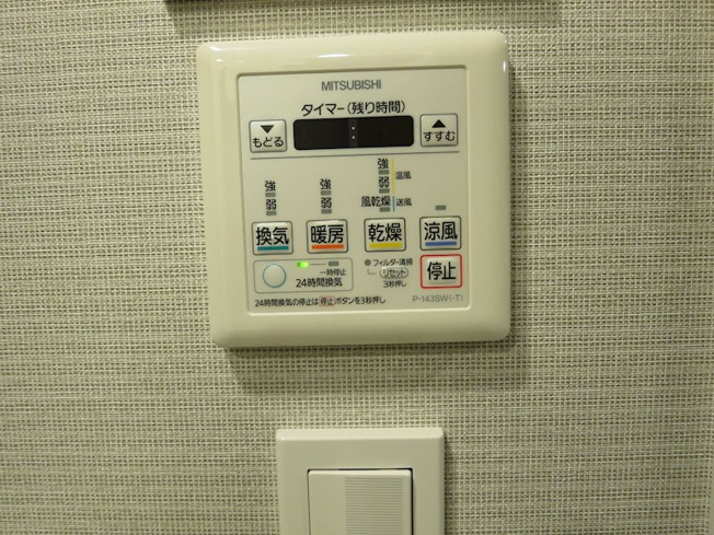 【設備】フレールコート東別院