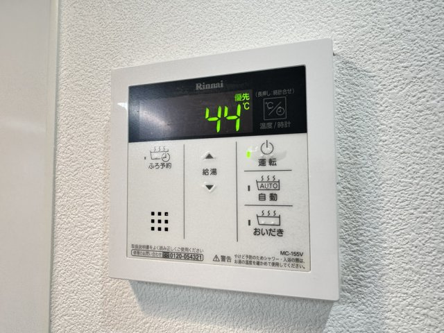 Primo Casa TSの設備