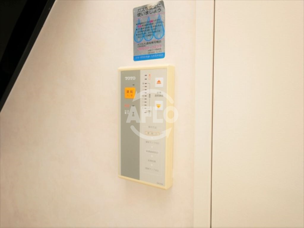 レディース21の設備|レディース21　給湯