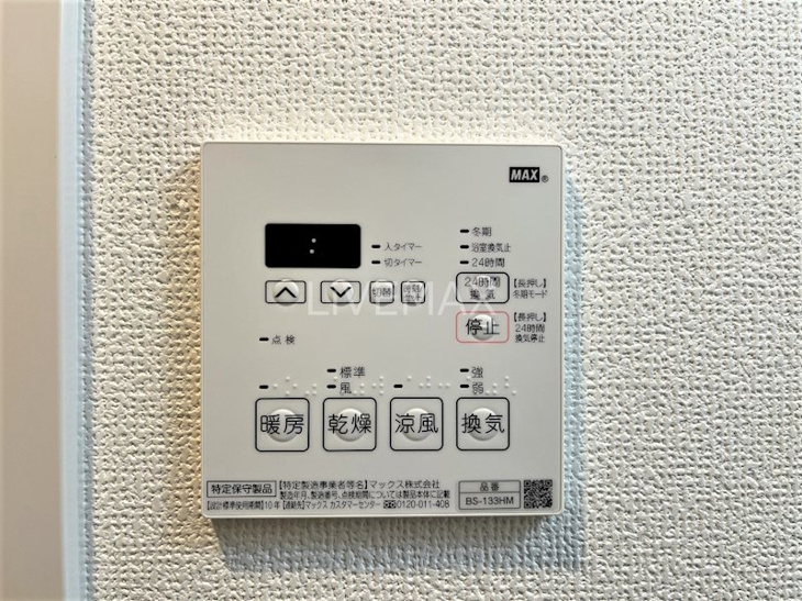 【設備】エステムコート名古屋ルノン 