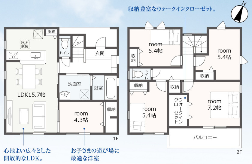 売新築戸建　静岡市葵区瀬名川３丁目の間取り