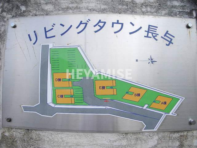 リビングタウン長与D棟のその他