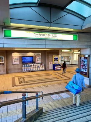 【その他】 | ローズハウス弐番館