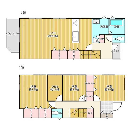 【間取り】 | ◆緑区鴨居7丁目　新築戸建◆