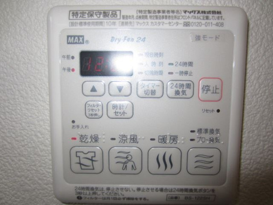 ガーデンハウス三鷹の設備