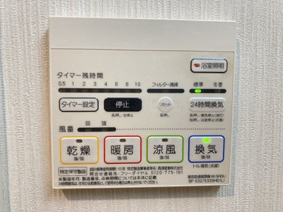 【設備】 | カーサ・パトリス | 別のお部屋の写真です