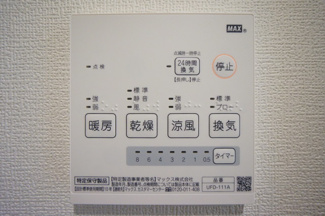 【設備】 | エミグラント宿河原