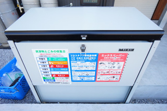 【その他共用部分】 | エミグラント宿河原