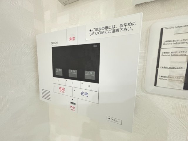 神戸市東灘区西岡本４丁目のタウンのセキュリティ