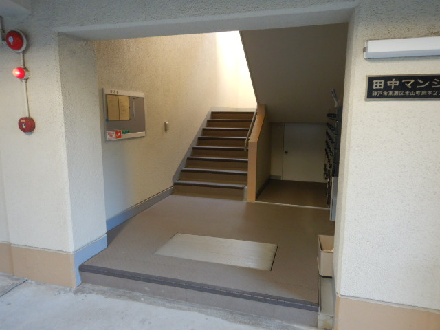 田中マンションのその他共用部分