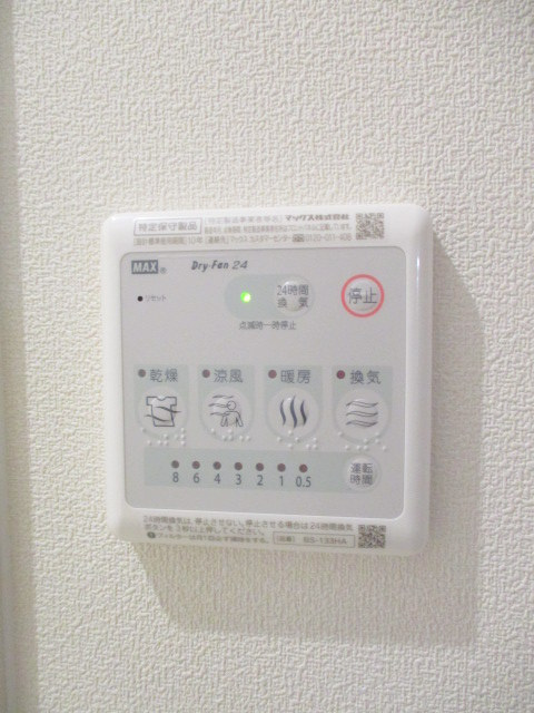 ＦＯＵＲ　ＳＥＮＳＥ　ＫＡＭＡＫＵＲＡ　フォーセンスカマクラの設備|★浴室暖房乾燥機★