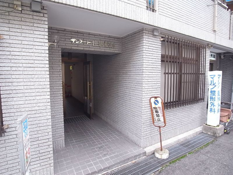 神戸市東灘区住吉宮町４丁目の賃貸マンションのその他共用部分