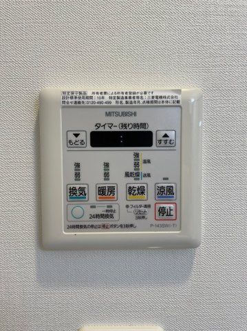 Field Village Sasashima　名古屋市賃貸　仲介手数料無料の設備