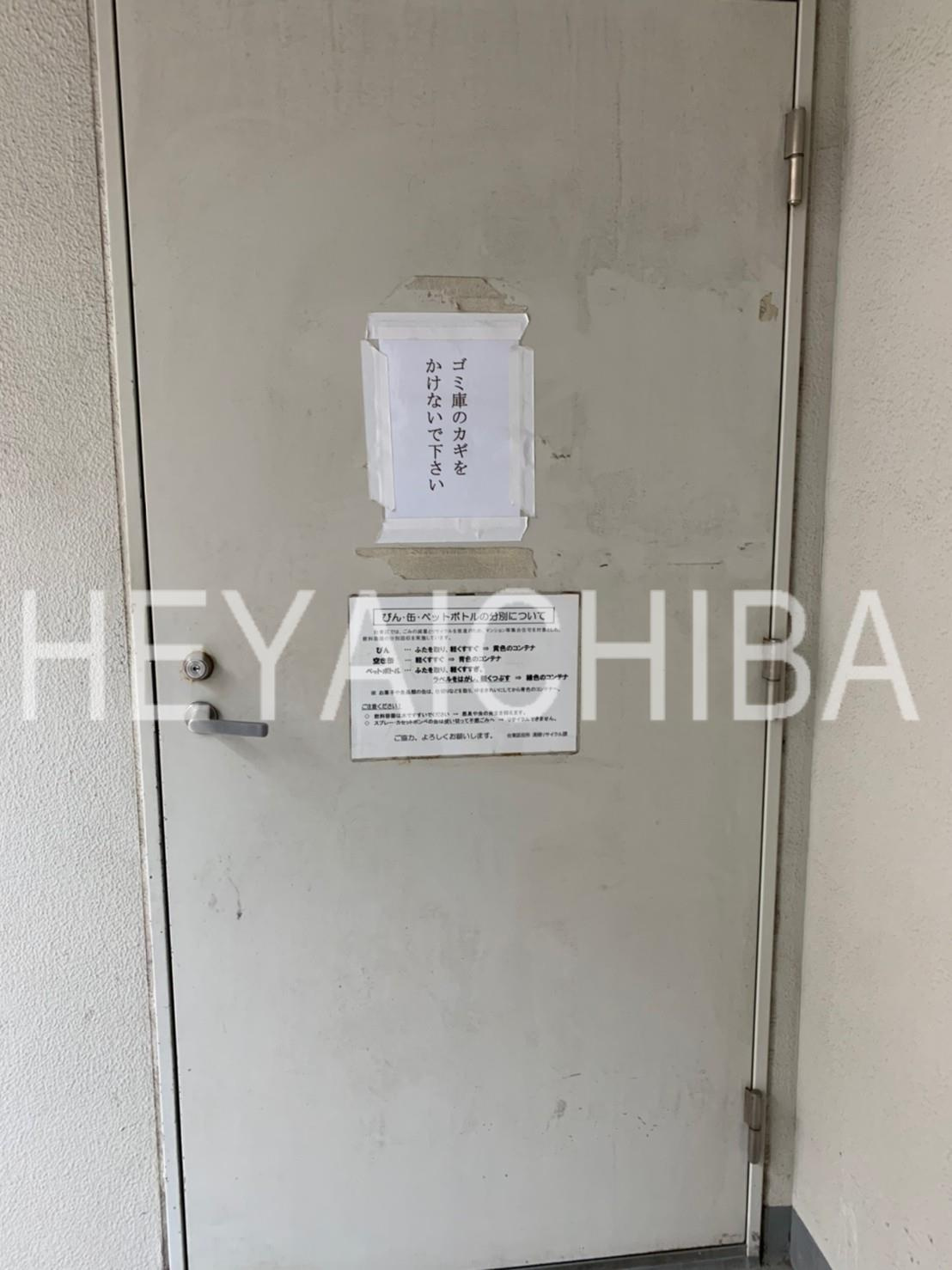 ヒューマンハイム新御徒町のその他共用部分|ゴミ置場