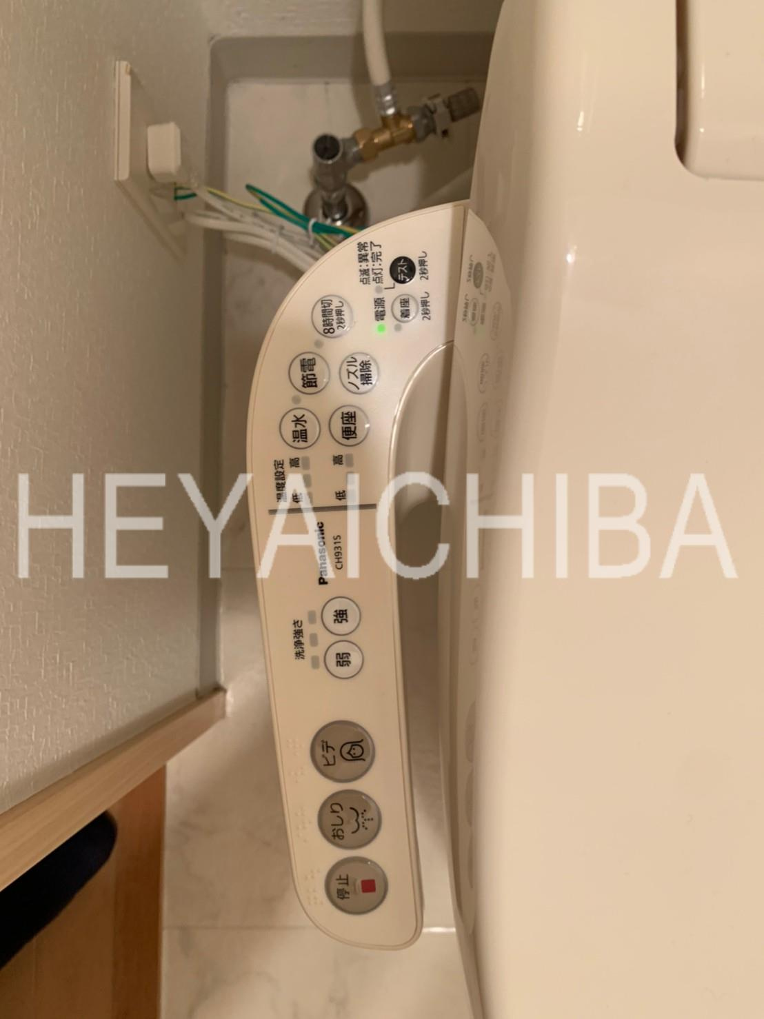 ヒューマンハイム新御徒町の設備|温水洗浄便座