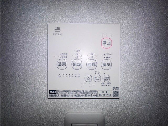 プロンプト高三潴の設備