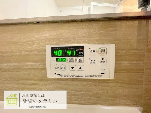 ラ フルール