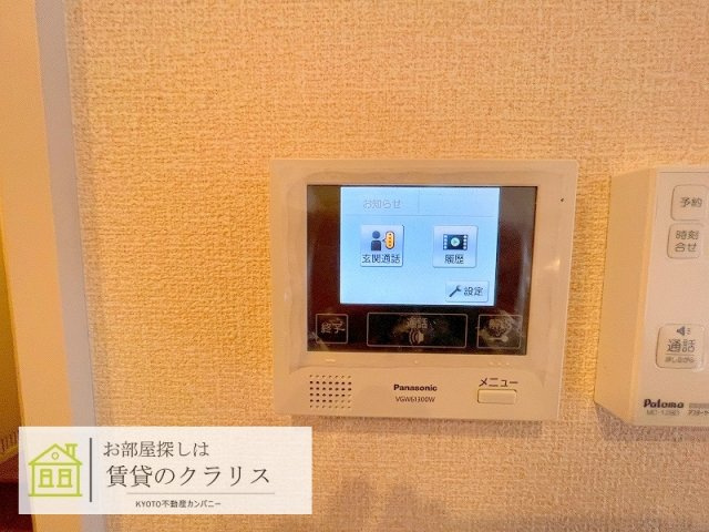 ラ フルールのセキュリティ