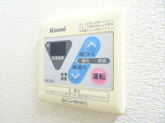 【その他】 | シャンブル