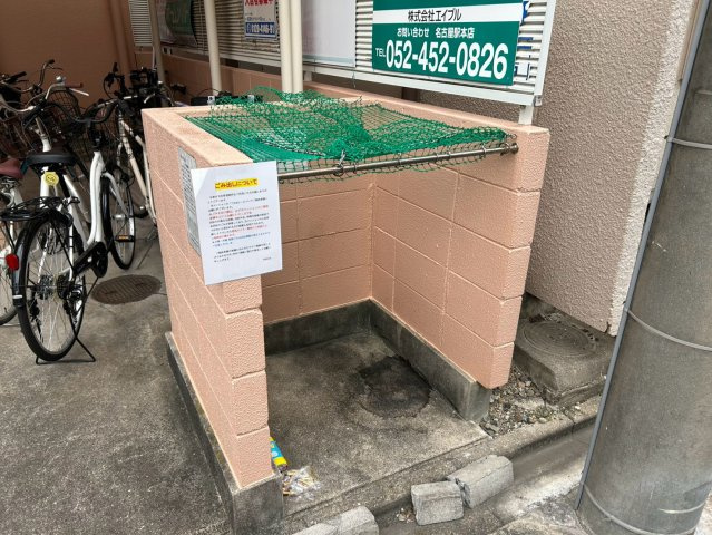 セントラルアイル｜名古屋市の賃貸ならMy賃貸のその他共用部分|セントラルアイル