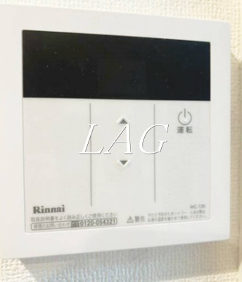 【その他】 | アレイ町屋