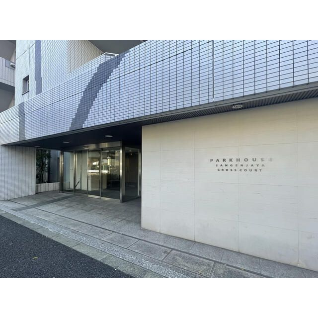 パークハウス三軒茶屋クロスコートのその他