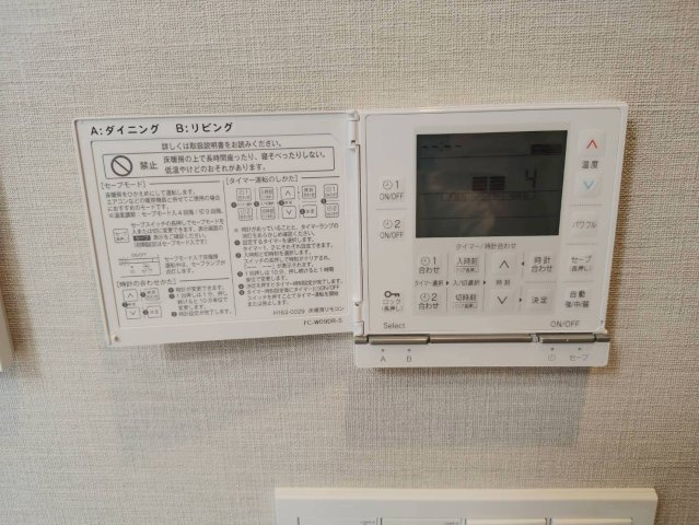 アトラスタワー小平小川のセキュリティ