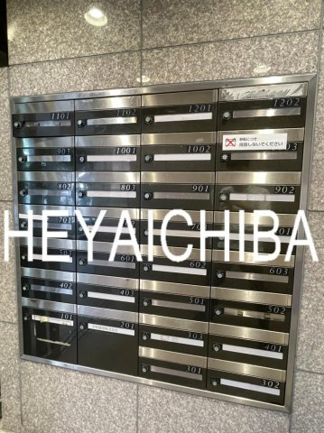 プロスペクト入谷のその他共用部分|メールボックス